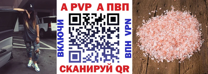 мега зеркало  закладка  Туринск  Alpha PVP крисы CK 