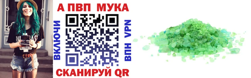 APVP СК КРИС Туринск