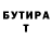Amphetamine 97% Galya Morgunova