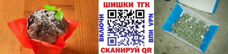 Cannafood марихуана  Туринск 