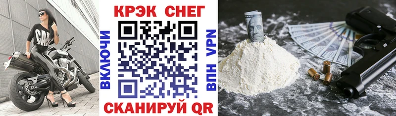 наркошоп  kraken зеркало  Кокаин 99%  Туринск 