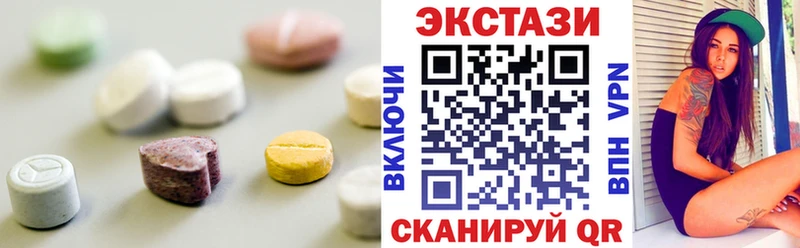 дарнет шоп  ОМГ ОМГ маркетплейс  ЭКСТАЗИ диски  Туринск 