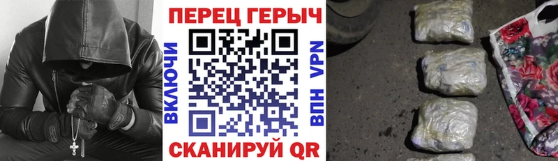 Героин гречка  Туринск 