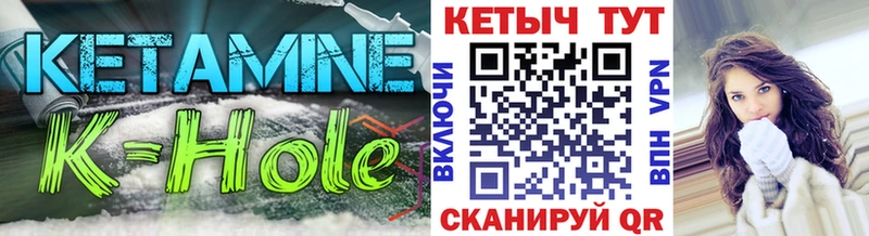 Кетамин ketamine darknet формула Туринск