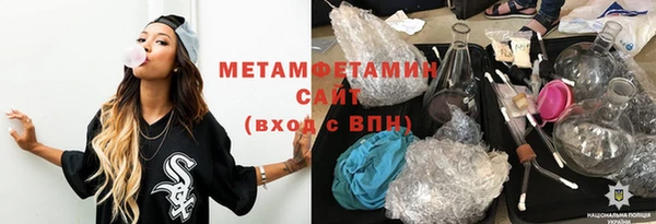 наркотики Абдулино