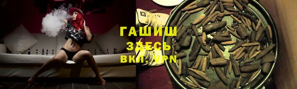 наркотики Абдулино