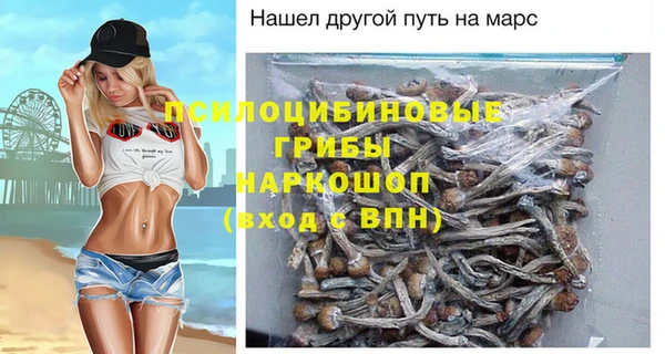 марки lsd Алексин