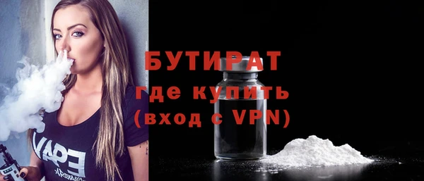 наркотики Абдулино