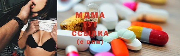 наркотики Абдулино