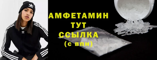 2c-b Абаза