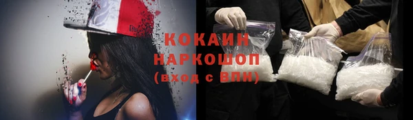 наркотики Абдулино