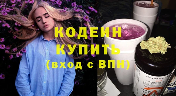 2c-b Абаза