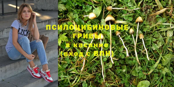 наркотики Абдулино