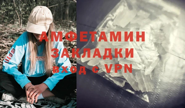 сатива Алексеевка