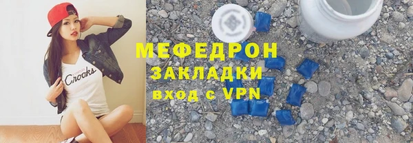 2c-b Абаза