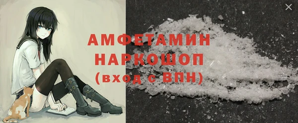 2c-b Абаза