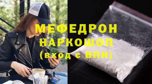 СК Абинск