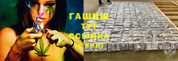 наркотики Абдулино