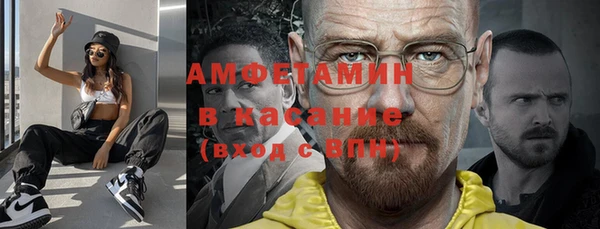2c-b Абаза