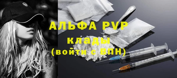 2c-b Абаза