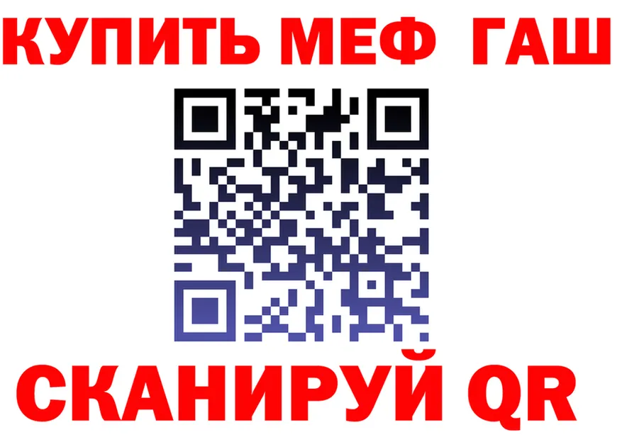 АМФ 97% ТОР площадка ОМГ ОМГ Туринск