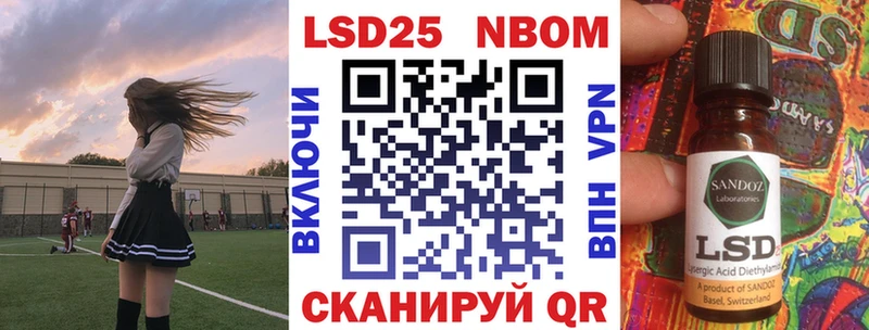 Марки 25I-NBOMe 1500мкг  Туринск 