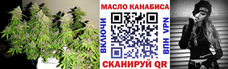 как найти   Туринск  МЕГА ссылки  Дистиллят ТГК THC oil 